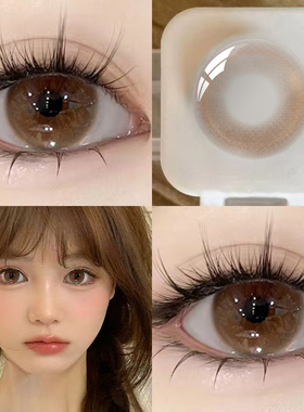 kumiluo新款棕色美瞳小直径半年抛官网正品混血近视隐形眼镜AXO