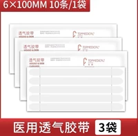 Дышащая лента, 100mm