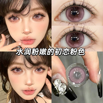 恋爱泡泡美瞳半年抛粉色纯欲大直径混血款隐形眼镜cc正品官网女TN