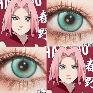 春野樱cos美瞳日抛绿色火影雾色青绿幻想绿铛铛绿次元梦境显色JA