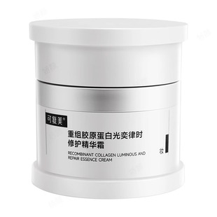 可复美焦点面霜重组胶原蛋白30支温和保湿 瓶JC 舒缓面霜50g