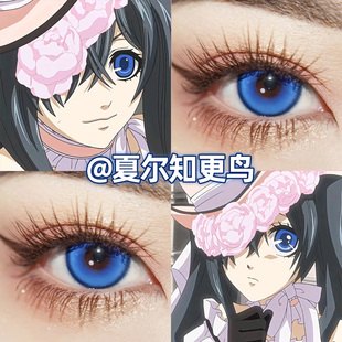 夏尔知更鸟cos美瞳黑执事蓝色日抛大直径混血彩色隐形眼镜高qb