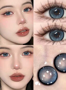 蓝色美瞳日抛10片混血款cos小大直径隐形眼镜正品官网旗舰店EME