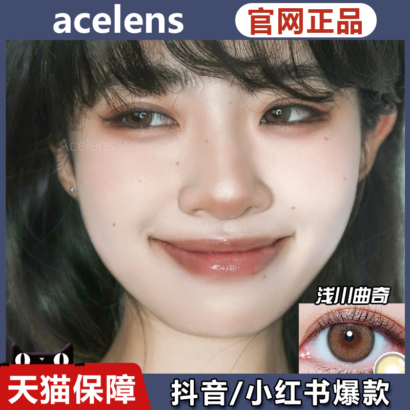 清凉配色拯救视觉疲劳！拍下即送精美镜盒