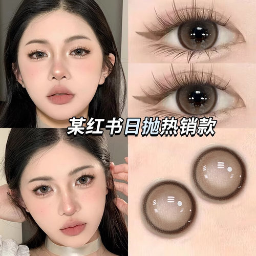 美瞳日抛 送佩戴工具