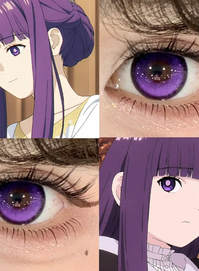 菲伦cos美瞳紫色日抛葡萄冻冻蝴蝶紫灵紫色光晕跃动心跳紫显贺JA