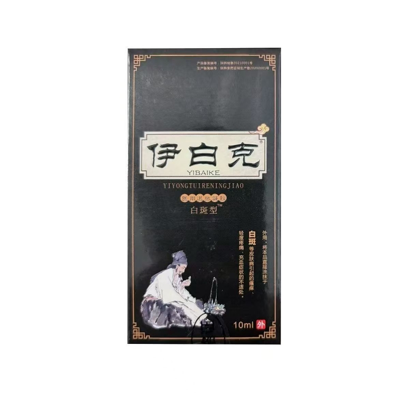 潮流精品,品质保证