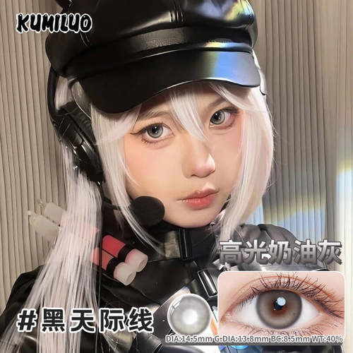 COS三角洲美瞳露娜黑天际线麦晓雯麦小鼠半年抛近视隐形眼镜AXO