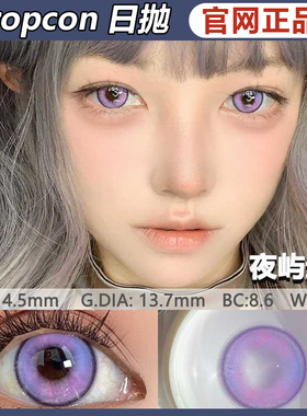 propcon夜屿冰川精灵猫女基因塞壬眼泪cos漫展ZH正品女TF