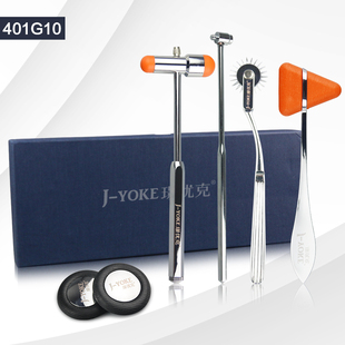 璟优克叩诊锤专业神经内科诊断锤医用骨科反射锤医生查体检测锤yk