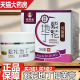 盒药房旗舰正品 买2送1 葛药堂紫花地丁抑菌膏皮肤外用30g 9zz