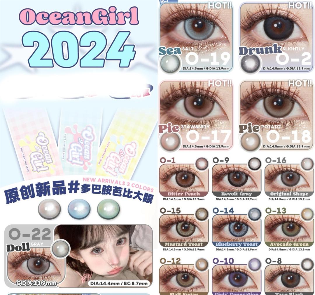 Oceangirl无花果日抛微醺野格O-18麻薯派O-22洋娃娃灰混血美瞳NA