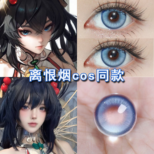 送佩戴器