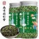 茶叶大药房正品 发2瓶 南京同仁堂乐家老铺新鲜干桑叶茶罐装 9tk