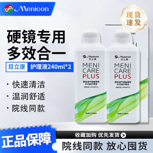 官方正品  效期新鲜  品质保障