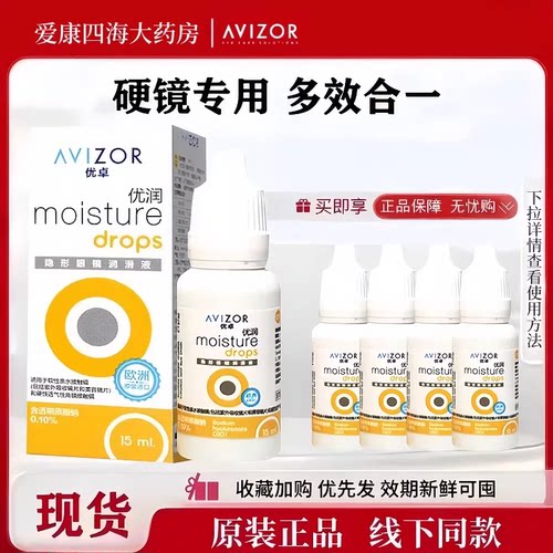 现货速发