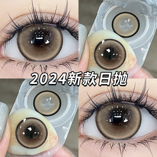 棕色美瞳日抛30片橄榄色混血10片大直径女隐形近视眼镜正品官网TN