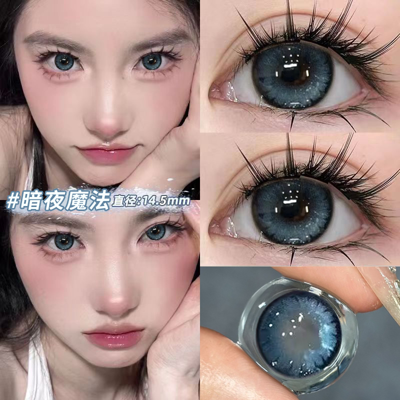 2025新款蓝色美瞳混血官网正品官网旗舰店半年抛隐形眼镜AXO