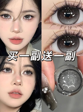 冰糖眼泪美瞳半年抛灰色混血大小直径扩瞳显色隐形近视眼镜正装TN