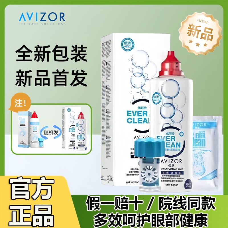 日期新鲜 院线同款 正品保证