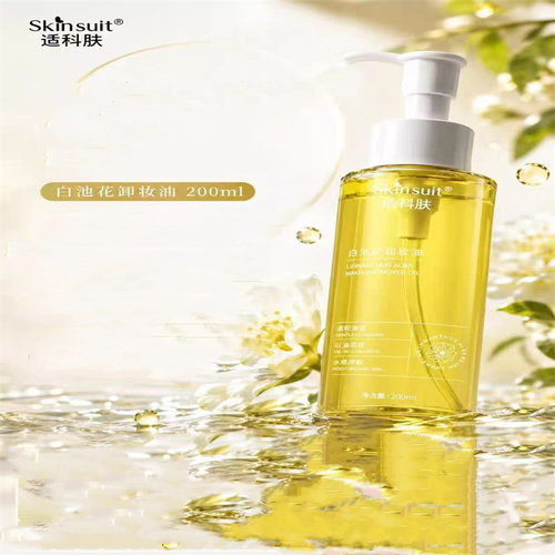 适科肤白池花卸妆油200ml/瓶
