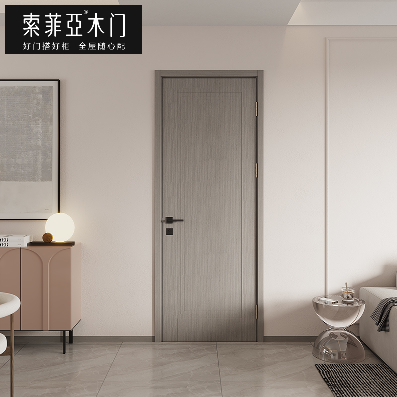 索菲亚木门 卧室门全屋套装门免漆房间门简约房门室内门全屋定制
