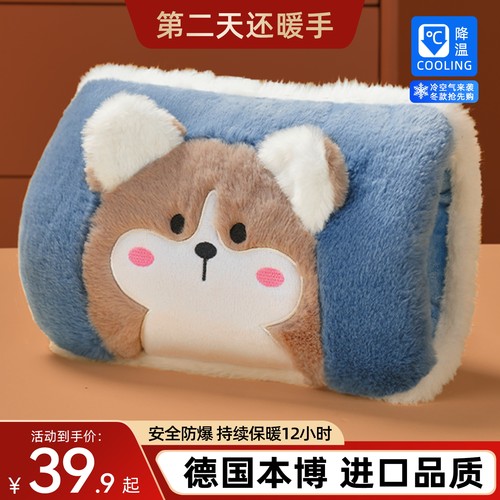 德国本博热水袋暖水袋暖宝宝充电