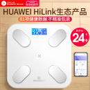 电子称体重秤家用精准 充电人体体脂小型称重支持HUAWEI HiLink