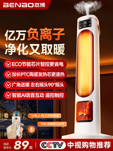 德国本博暖风机家用取暖器2025新款电暖器热风小太阳烤火炉加湿器