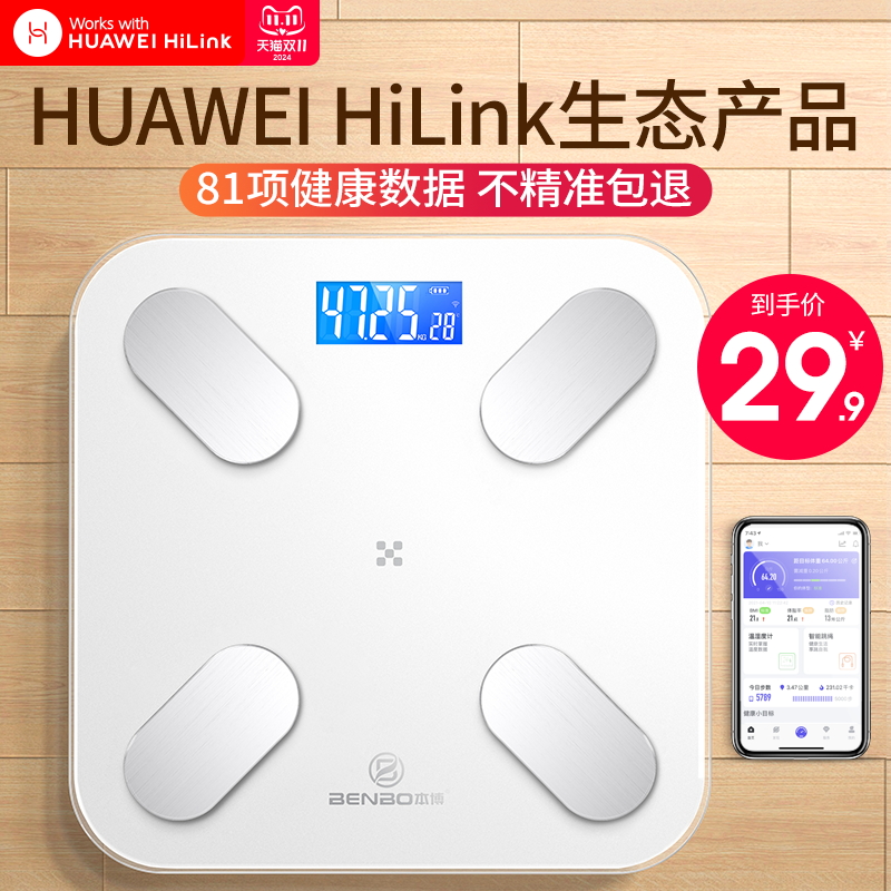 ӳسӼþ׼ĳ֬Сͳ֧HUAWEI HiLinkʵ14.9Ԫ