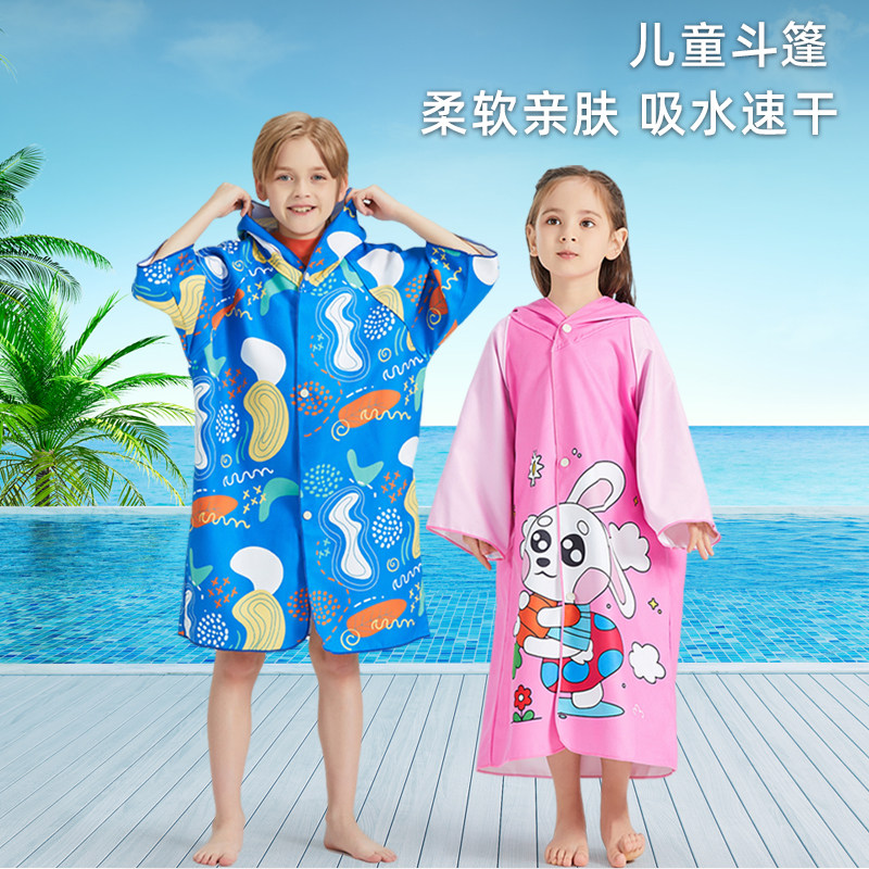 儿童速干浴巾斗篷游泳吸水浴袍沙滩专用男女童宝宝带帽可穿式毛巾,运动/瑜伽/健身/球迷用品,浴巾/吸水巾,淘宝优惠券,粉丝福利购,淘宝优惠卷