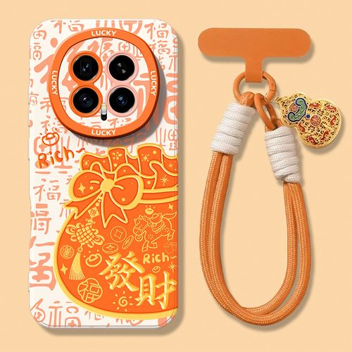 2026新年款适用荣耀手机壳情侣款