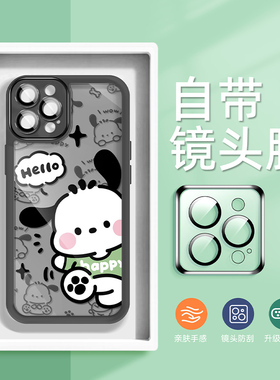 自带镜头膜适用苹果16手机壳iphone13promax透明ip15/14plus可爱外壳12mini超薄11硅胶xs保护套xr后盖8plus女