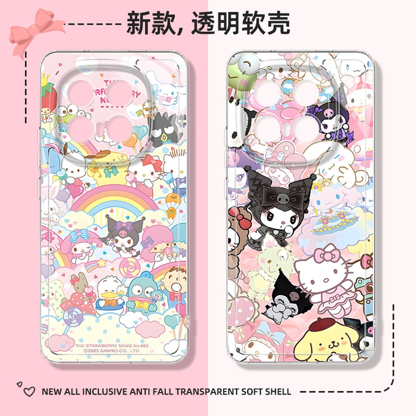 三丽鸥玩偶适用于iqoo13保护套