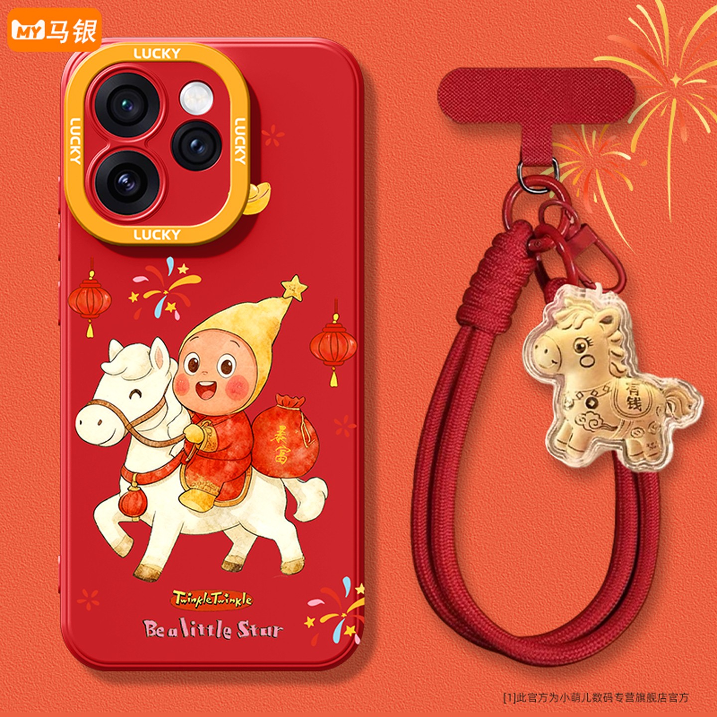 适用oppo手机壳时尚创意保护壳女