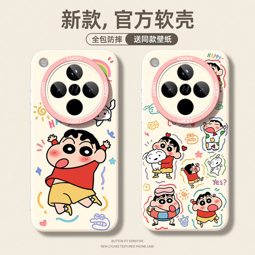 适用于oppofindx9手机壳蜡笔小新