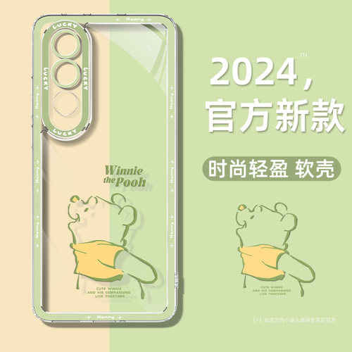 适用oppok12手机壳简约线条外壳