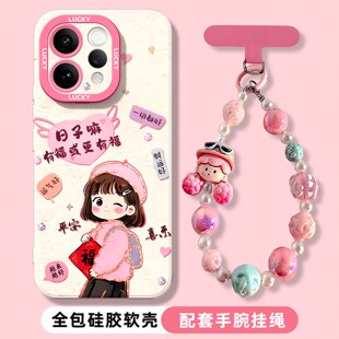 适用于vivos50手机壳新款s30promini高级感s20卡通小众s19有福女孩s18e镜头全包17t后盖s16硅胶15外壳带挂链