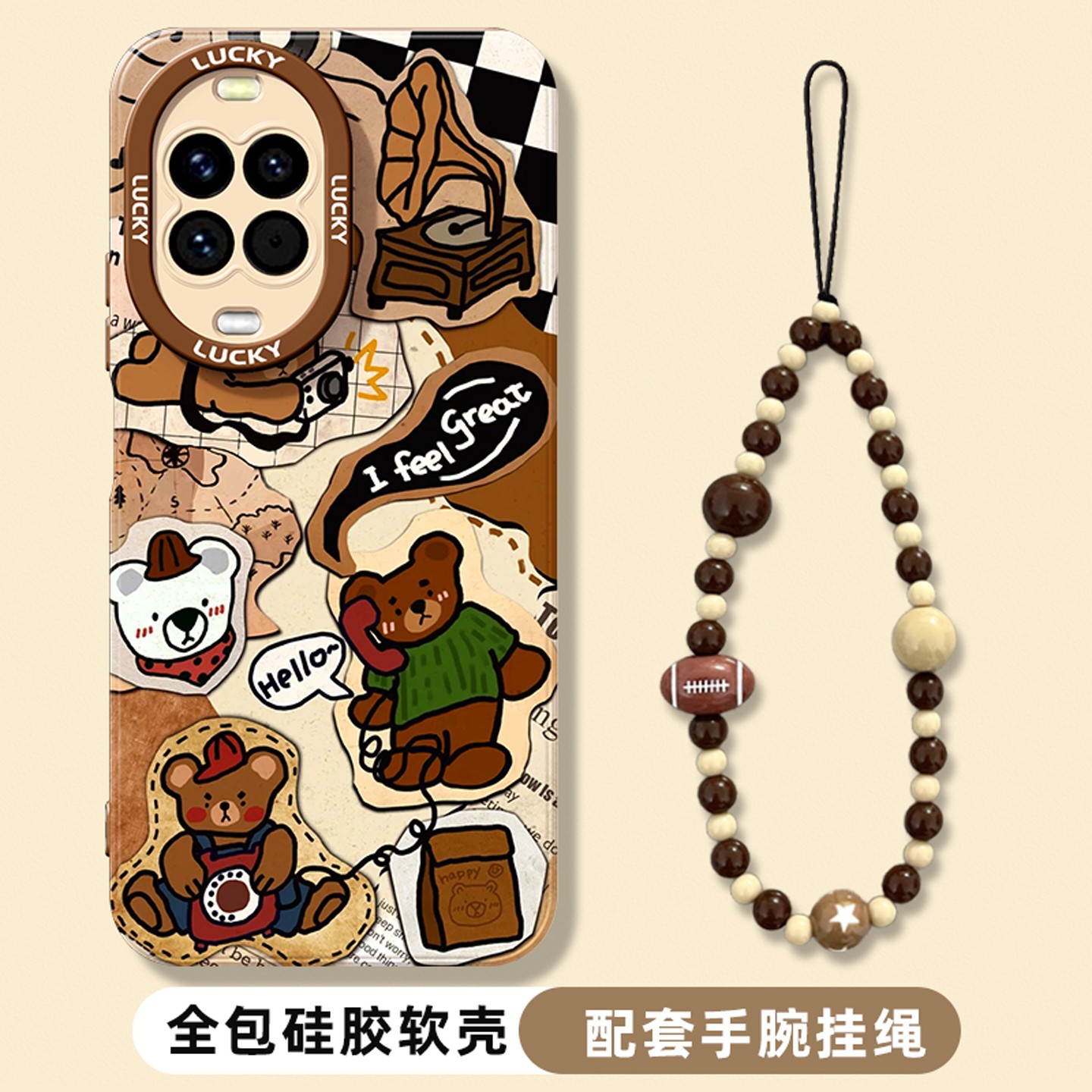 适用于华为手机壳超火时尚带手链