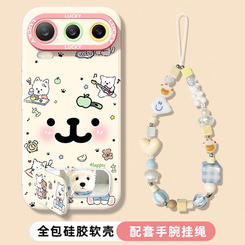 适用于荣耀600手机壳女西高小狗