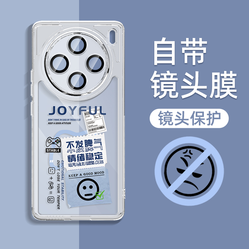 自带镜头膜适用oppofindx8手机壳