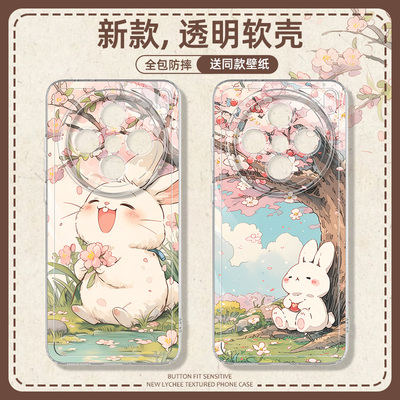 适用于vivox300s手机壳樱花兔兔