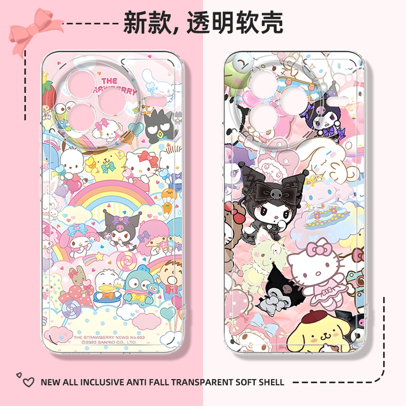 三丽鸥适用于小米civi5pro保护套