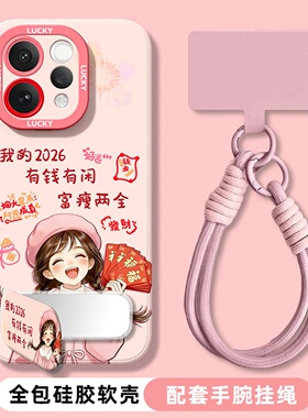 新款适用vivos50手机壳高级感女生s50promini镜子支架s30pro可爱卡通s20带挂绳s19硅胶s18可爱外壳s17保护套