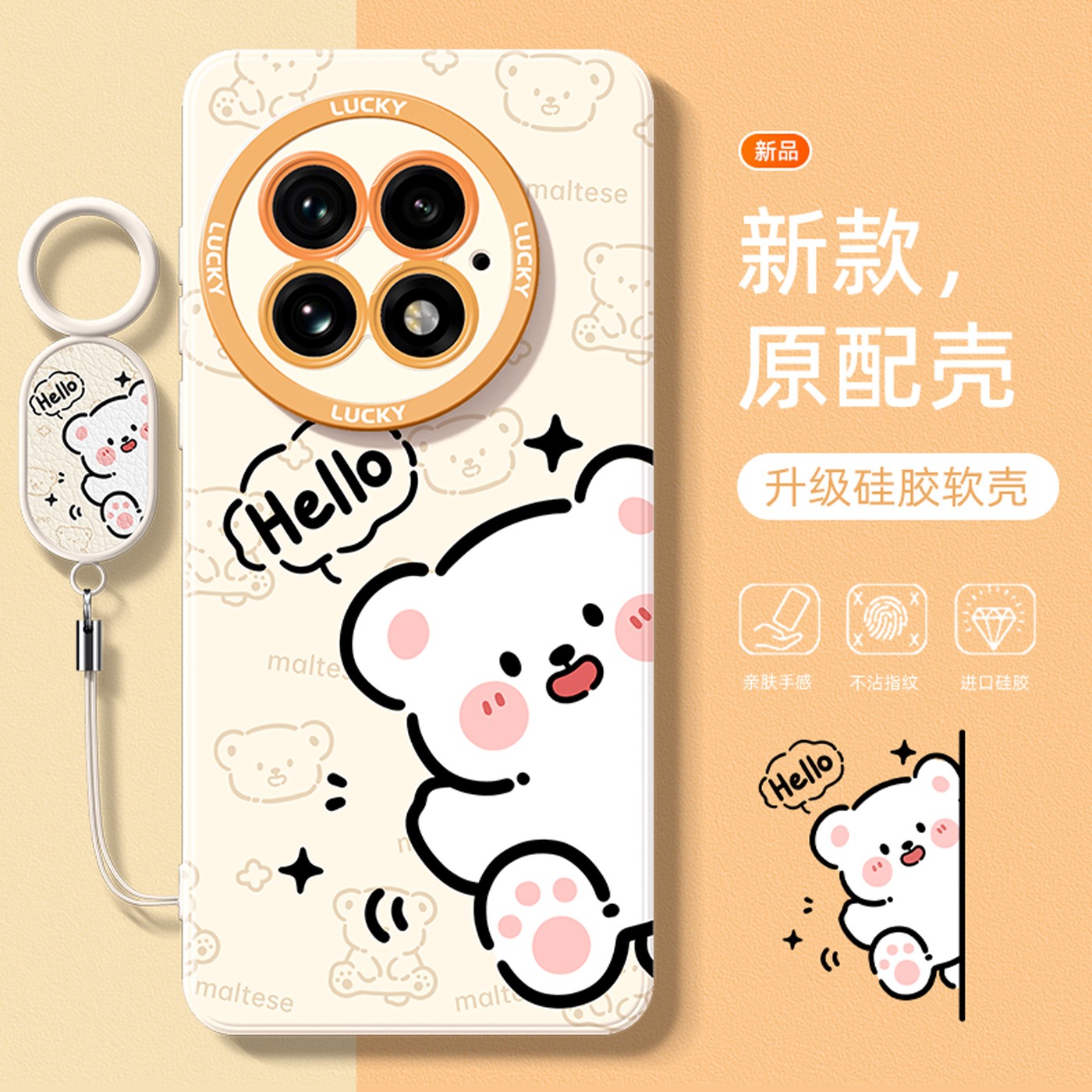 一加13手机壳可爱小狗超好看独特