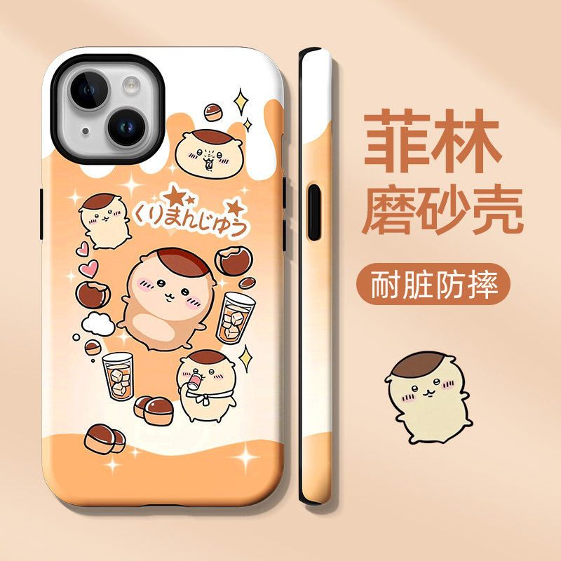 苹果新款可爱吉伊手机外壳保护套