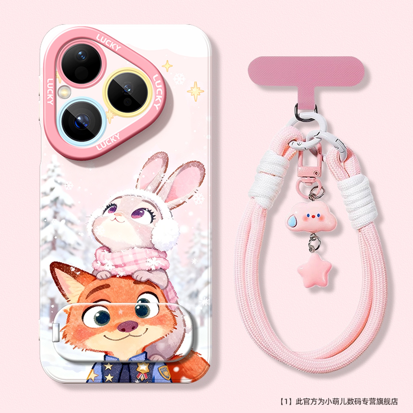 适用于华为手机壳情侣款朱迪尼克