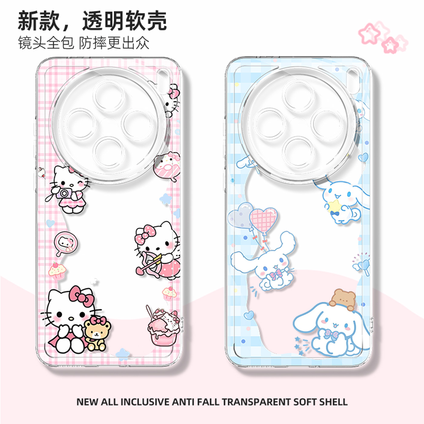 适用vivox300pro手机壳高级感女