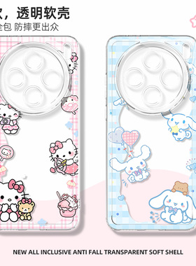 适用vivox300pro手机壳新款女生vivix300por全包防摔X200promini透明硅胶x100s卡通可爱x100ultra散热保护套