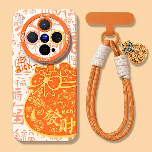 2026新年款适用vivo手机壳高级感